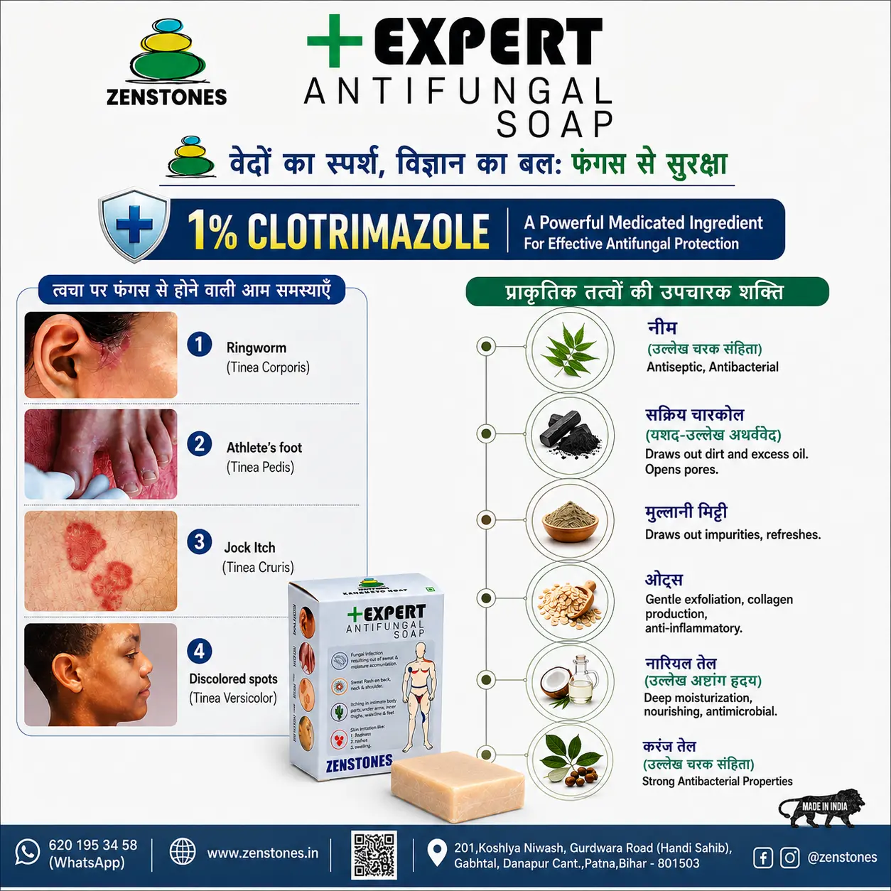 ZENSTONES +EXPERT Antifungal Soap with 1% Clotrimazole and illustrated antifungal skin concerns